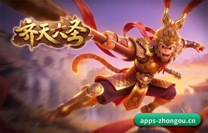 中欧体育 APP